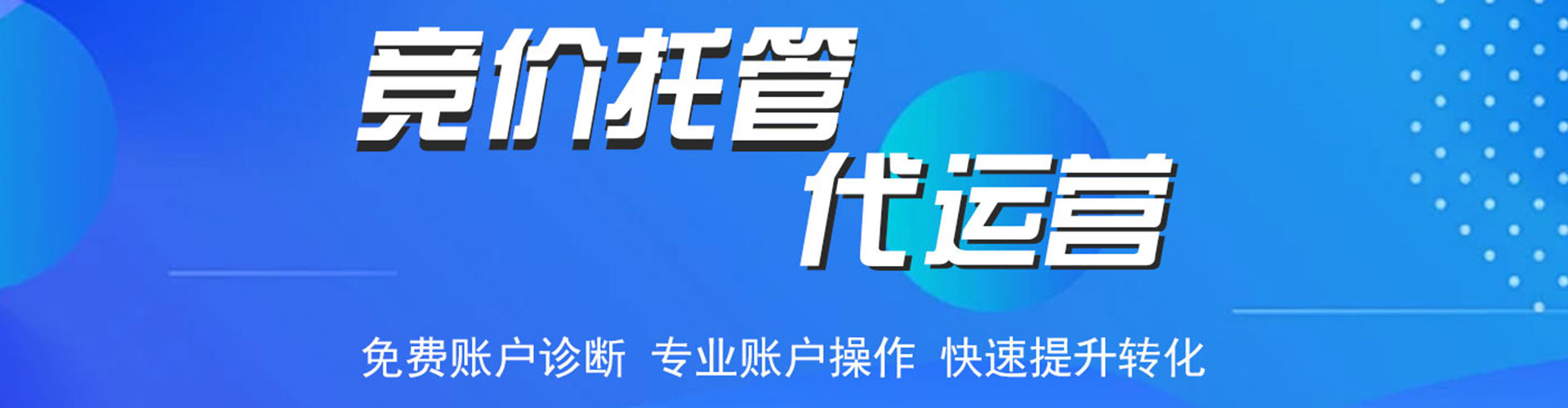 芒康谷歌sem